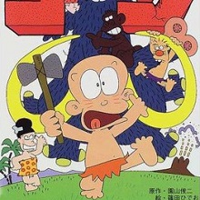 【百虎动画】[1996][04月]地狱老师全49集+剧场版+OVA插图icecomic动漫-云之彼端,约定的地方(´･ᴗ･`)9