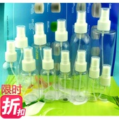 10ml 30ml 50ml 爽肤水喷瓶 分装 细雾香水瓶 100ml 小空瓶 喷雾瓶
