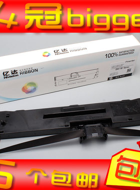 航天斯达AR918KII色带架ARISA STAR AR970+ AR919K AR999KII墨条