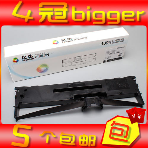 航天斯达AR918KII色带架ARISA STAR AR970+ AR919K AR999KII墨条