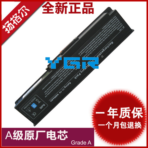 适用戴dellPP26LW1181400电脑