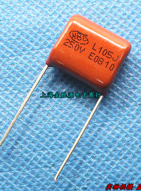 CBB电容250V105J 聚丙烯 105J 1UF 250V P15mm CL21 金属薄膜电容