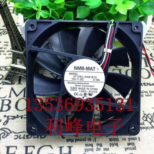 0.22A 12CM 静音 NMB 04W 机箱风扇电脑风扇4710KL B19 12025