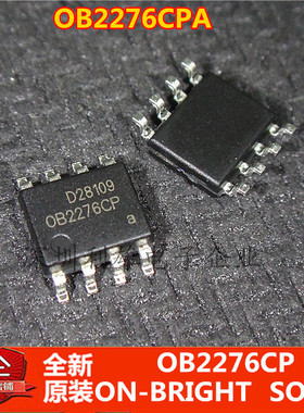 全新原装 OB2276CP  OB2276CPA  贴片 SOP-8 现货