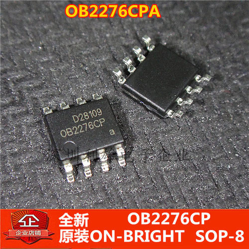 全新原装 OB2276CP  OB2276CPA  贴片 SOP-8 现货