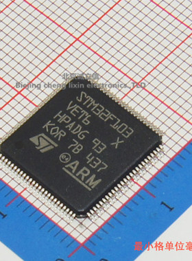 STM32F103VET6 LQFP100 32位微控制器 CORTEXM3 512K闪存 ST进口