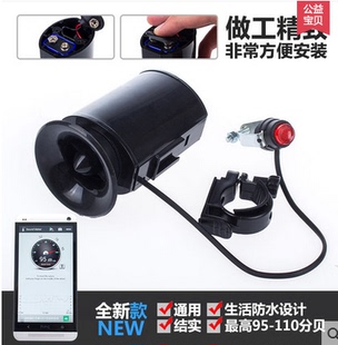 Sonnette de vélo sonnerie commune - Ref 1452247 Image 12