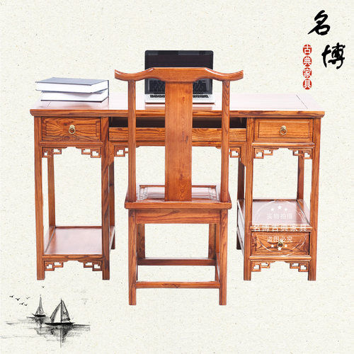 明清中式风南榆木仿古三抽办公桌