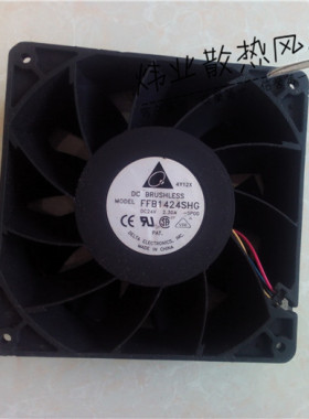 台达14CM厘米24V大功率PWM变频器工业强风暴力散热风扇FFB1424SHG