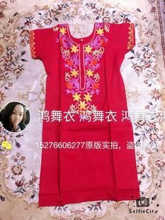 印度进口旁遮比 绣花1