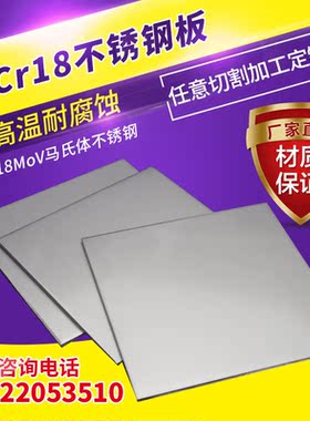 不锈钢光亮棒9Cr18MoV/ATGS8/零切加工ATGW0/ATGW2/ATGW3/ATGW4