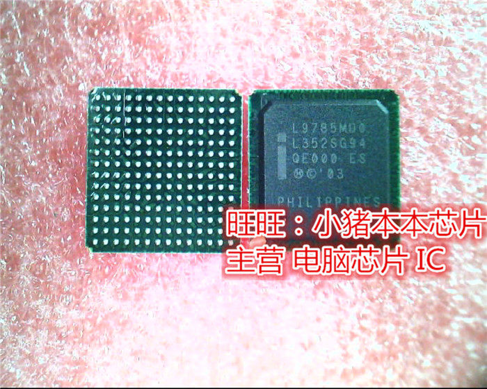 l9785mdo  l9785md  l9785mo  bga新的现货 一个起售