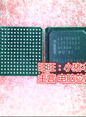 l9785mdo  l9785md  l9785mo  bga新的现货 一个起售