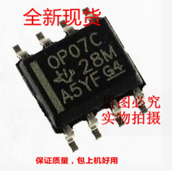 OP07C，OP07C，全新现货，保质量包上机