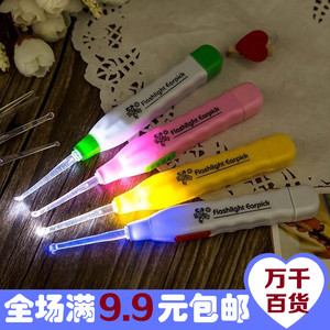 儿童专用挖耳勺 看得见防滑手柄发光耳勺发光透明耳勺 挖耳勺