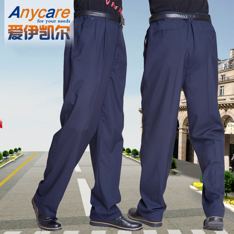 ANYCARE 饭店户外保安男装韩国男式商务工程工作裤裤子工装制服