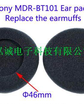 现货DR-BT101海棉套DR-220DP精品耳机套 通用耳棉套 耳机垫