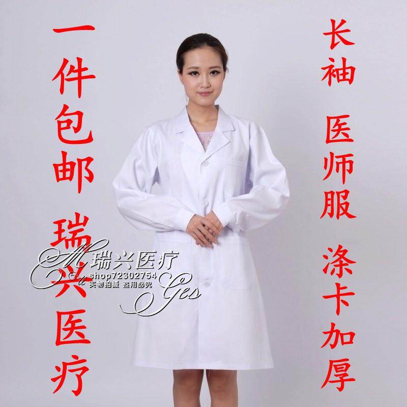 Tenue infirmière - Ref 1859298 Image 1