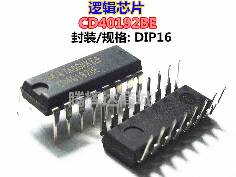 全新原装进口 CD40192BE 预置BCD加/减计数器CD40192 直插DIP-16