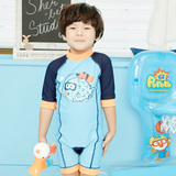 Maillot de bain garcon - Ref 2538521 Image 10