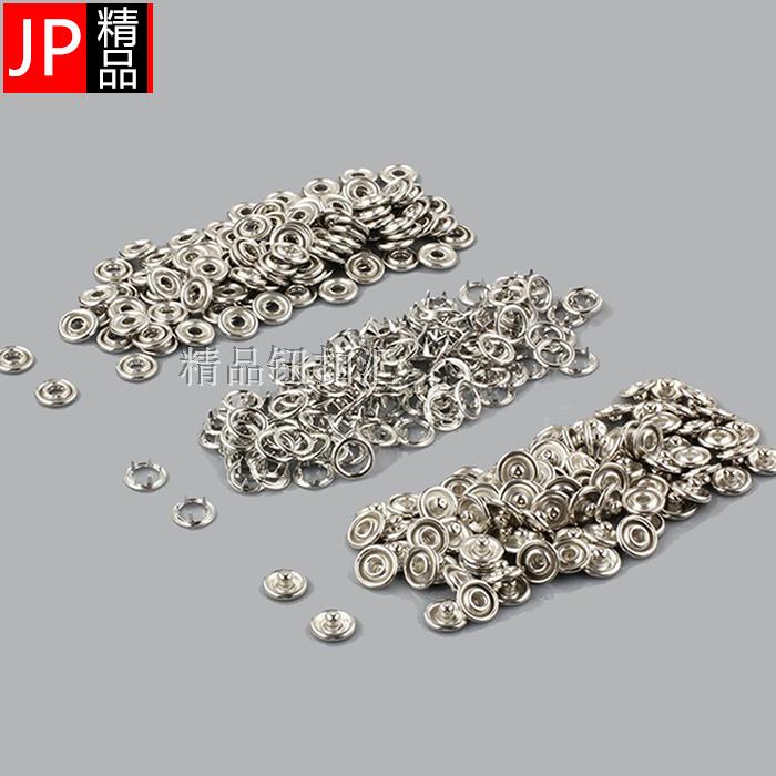 免邮9.5mm11MM环保金属铜质银白色空心高脚五爪钮扣现货规格齐全