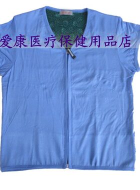 托玛琳正品磁疗自保暖发热护肩