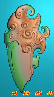 浮雕图 精雕图 灰度图 雕刻图 挂件 JDP/bmp 兽面刀型玉璧