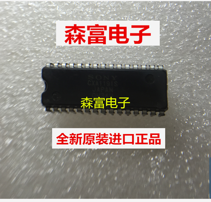 全新原装电子元器件一系列配单