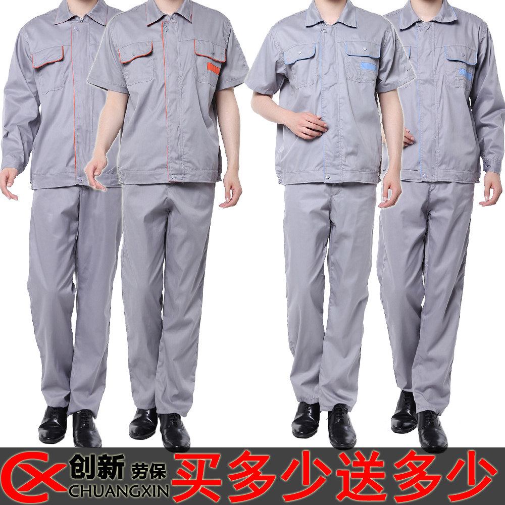 Vêtement de travail - Ref 1911589 Image 18