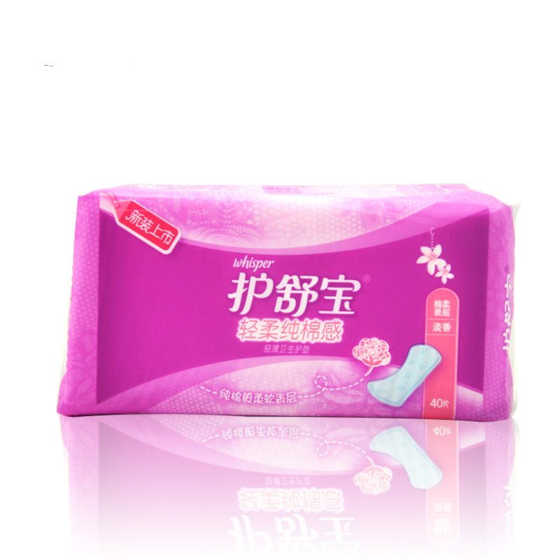 护舒宝透气卫生护垫纯棉感轻薄