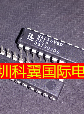 全新进口原装正品 GAL16V8D-15LPNI  工业级 DIP-20