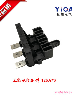 厂家直销MNS柜体三极电缆组件GLBS200518R3 125A