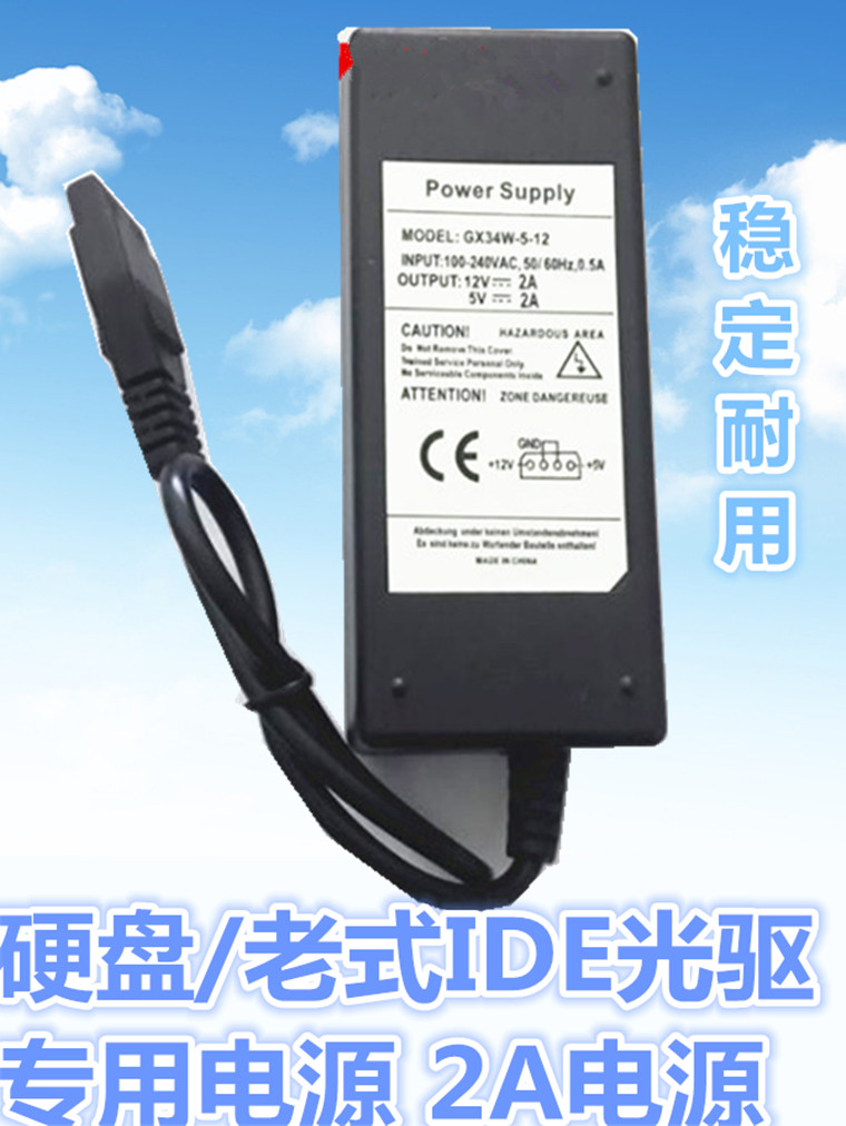 Hub USB - Ref 366005 Image 1