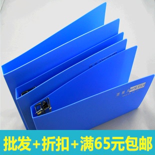 A5文件夹 支票夹/票据夹/清单夹/发票夹/银票夹快递单夹 强力夹