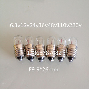 物理实验用教学仪器 小电珠小灯泡6.3v0.15A螺口灯珠