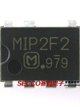 〖原装拆机〗MIP2F2 直插7脚 液晶电源管理IC芯片 集成电路 配件