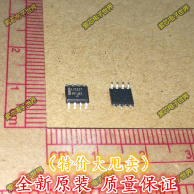 LM317LBDR2G 贴片SOP8 进口原装 LM317LDR2 LM317L