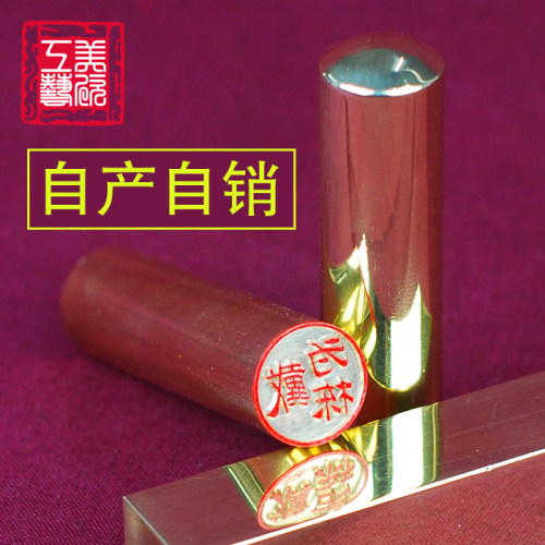 黄铜名章锦领物美实惠