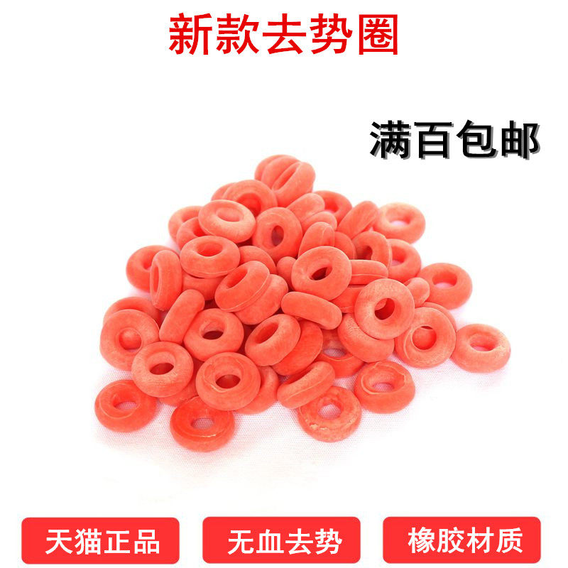 新款去势圈 断尾圈 猪牛羊用去势圈 断羊尾 兽用器械