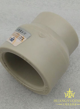20-50mmPPR异径变径接头 PPR异径直接 公元 配件 PPR变径大小头