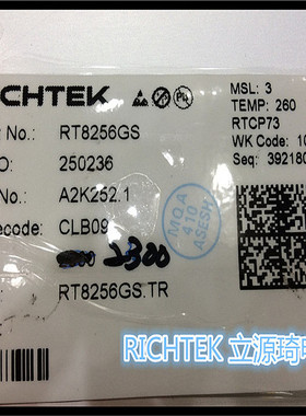RT8256GS RT8256 RICHTEK SOP-8 全新进口原装现货 可直拍 出样