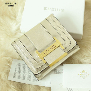 全牛皮钱包 短款 钱包 爱普氏 包邮 浅金色小钱包 女 零钱包 华丽