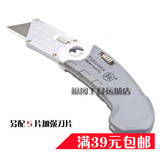 Tournevis pour réparation vélo - Ref 2293225 Image 13