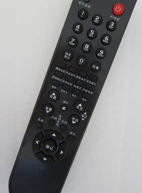 适用适用康佳遥控器LC37DS30C LC42DS30D PD50DS63C LC47DT08AC