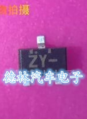 ZY- 风度A33发动机电脑板 二三极管 空调控制芯片 易损汽车IC