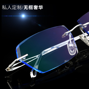 男款钻石切边眼镜男 纯钛镜架 切边钻石眼镜近视镶钻男商务近视镜