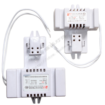 奥帅吸顶灯 21w镇流器38W蝶形灯管 蝴蝶环形四环形灯管电子整流器