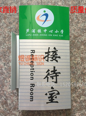 新款侧脚双面弧形科室牌定做指示牌铝合金学校门牌办公门牌拱形提