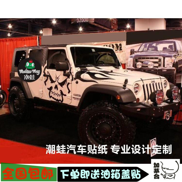 丰田坦途猛禽车贴拉花车身贴纸