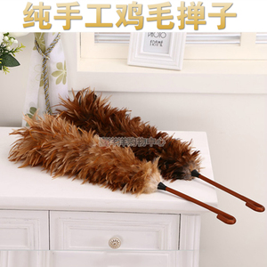 包邮   鸡毛扫 家用 除尘掸 鸡毛掸子 穿线 鸡毛扫   扫灰